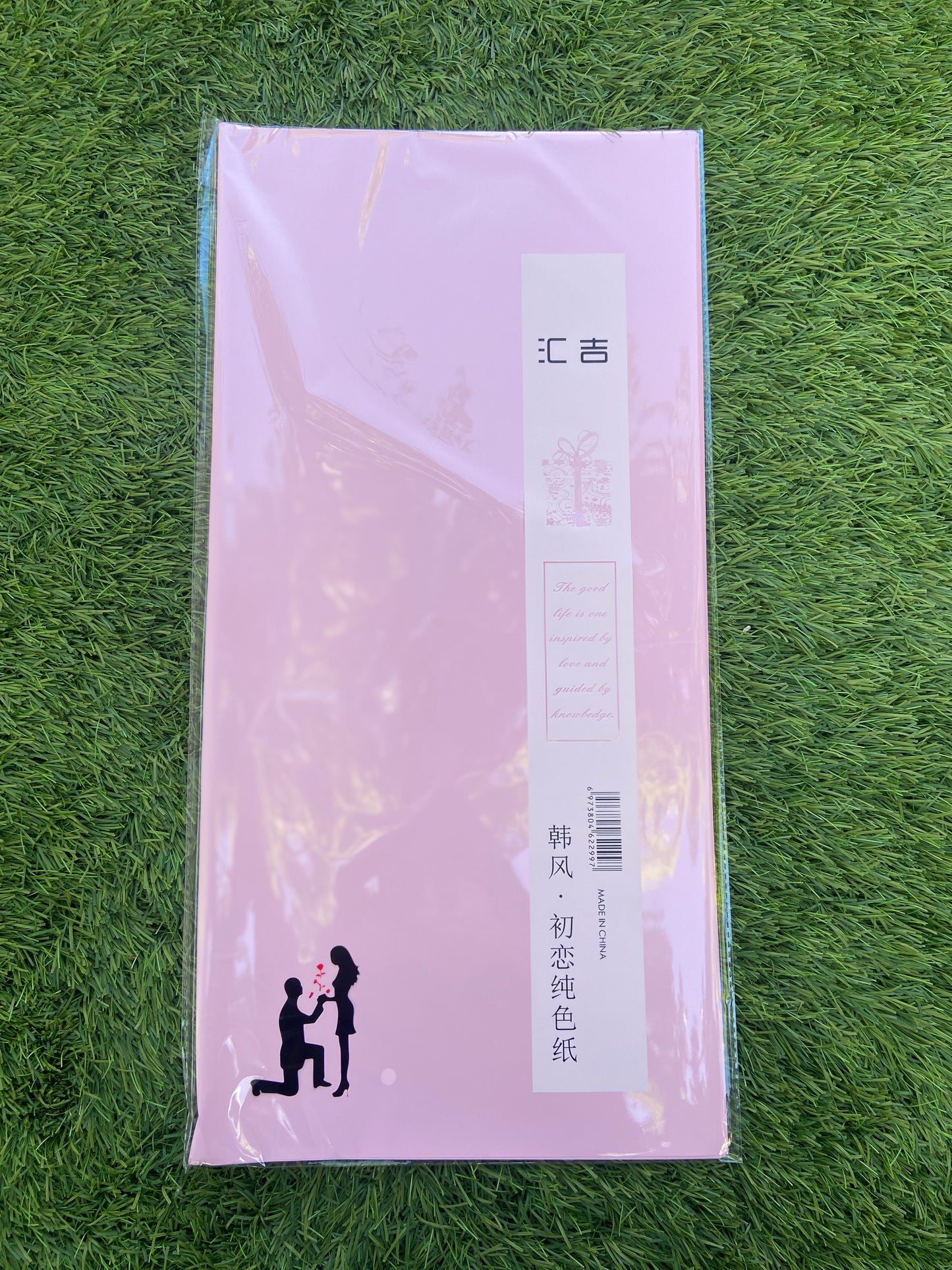 Solid Pink Wrapping Paper