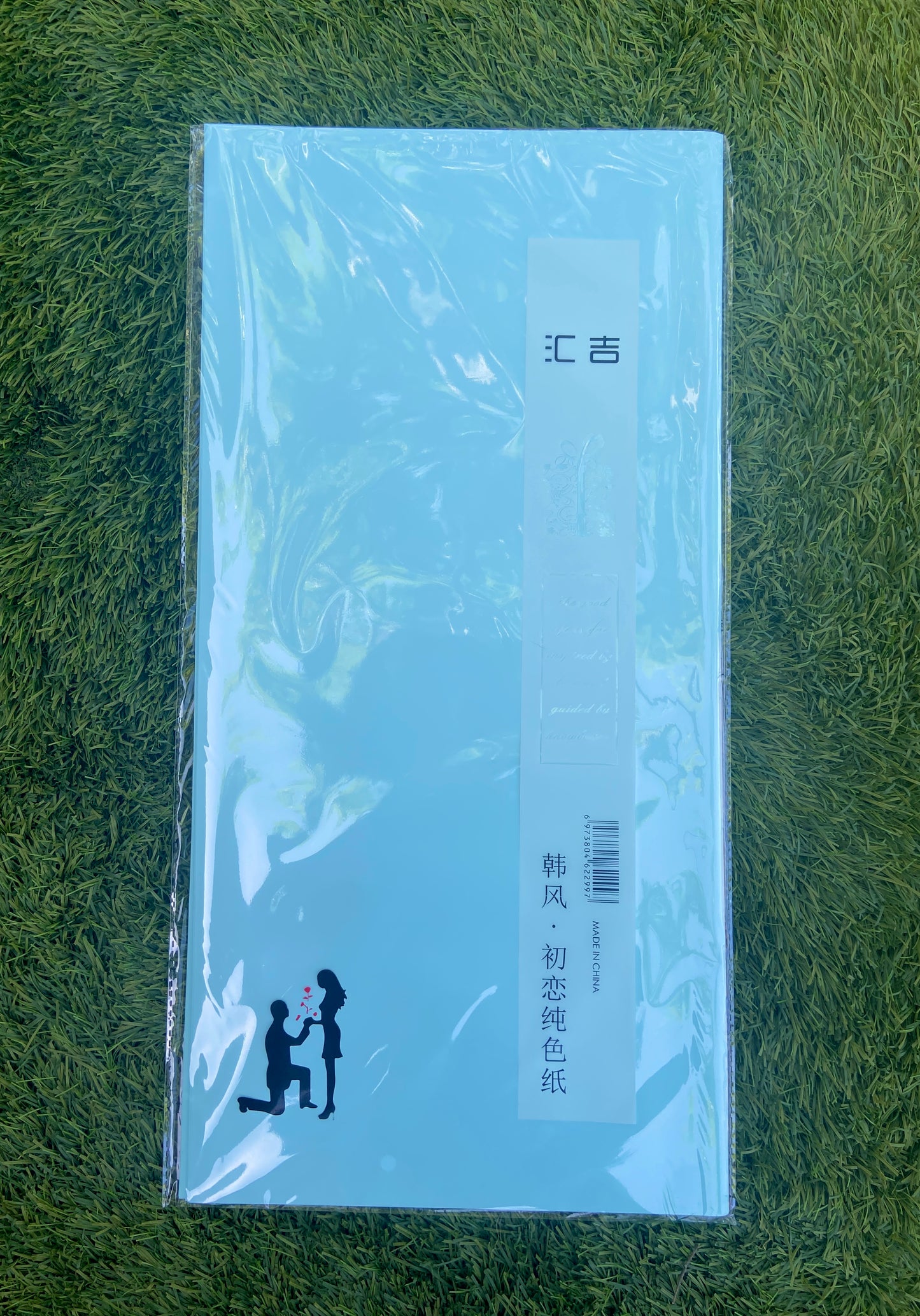 Light Blue wrapping paper