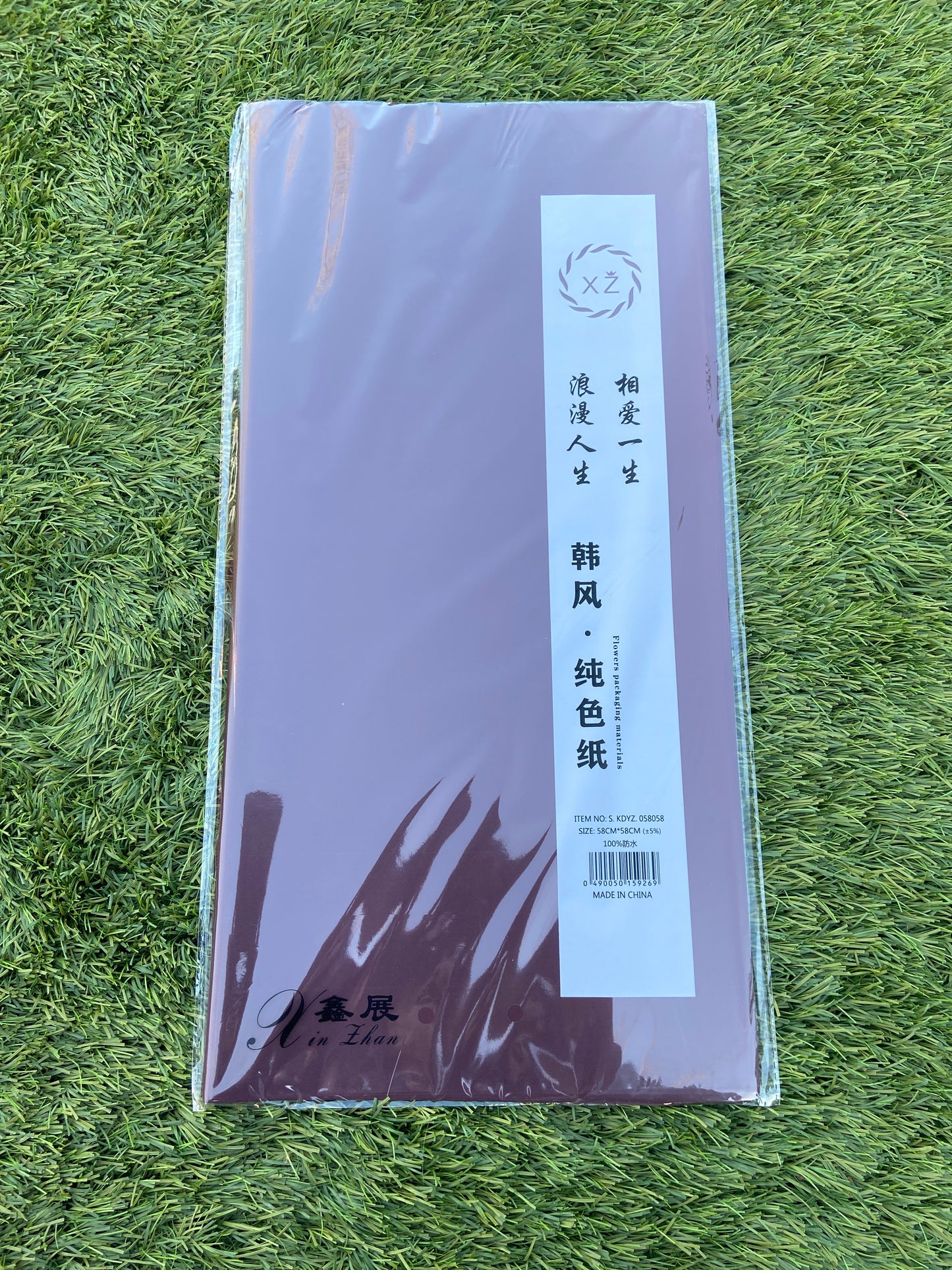 Soild Dark Burgundy