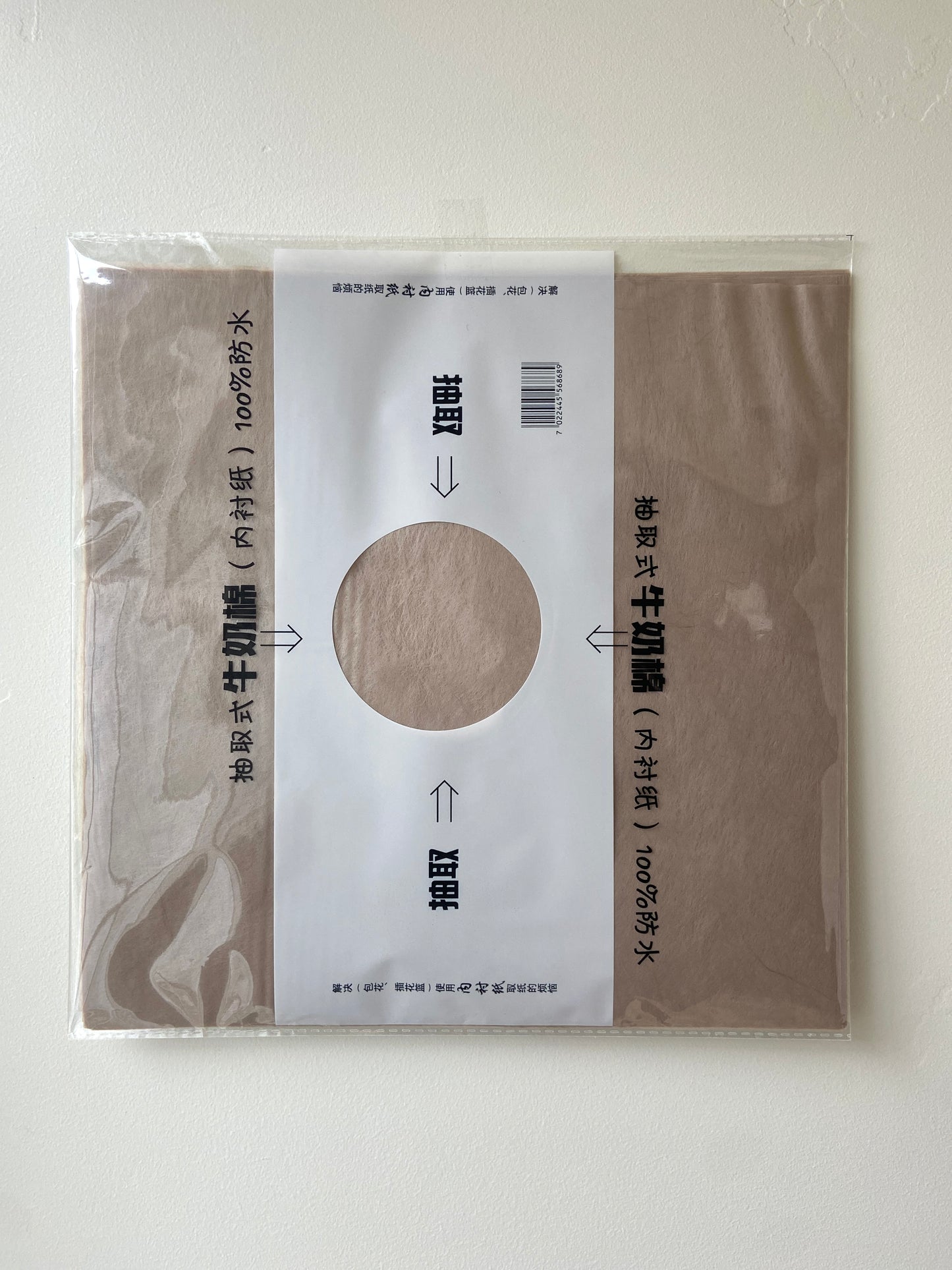 Light Brown Tissue Paper