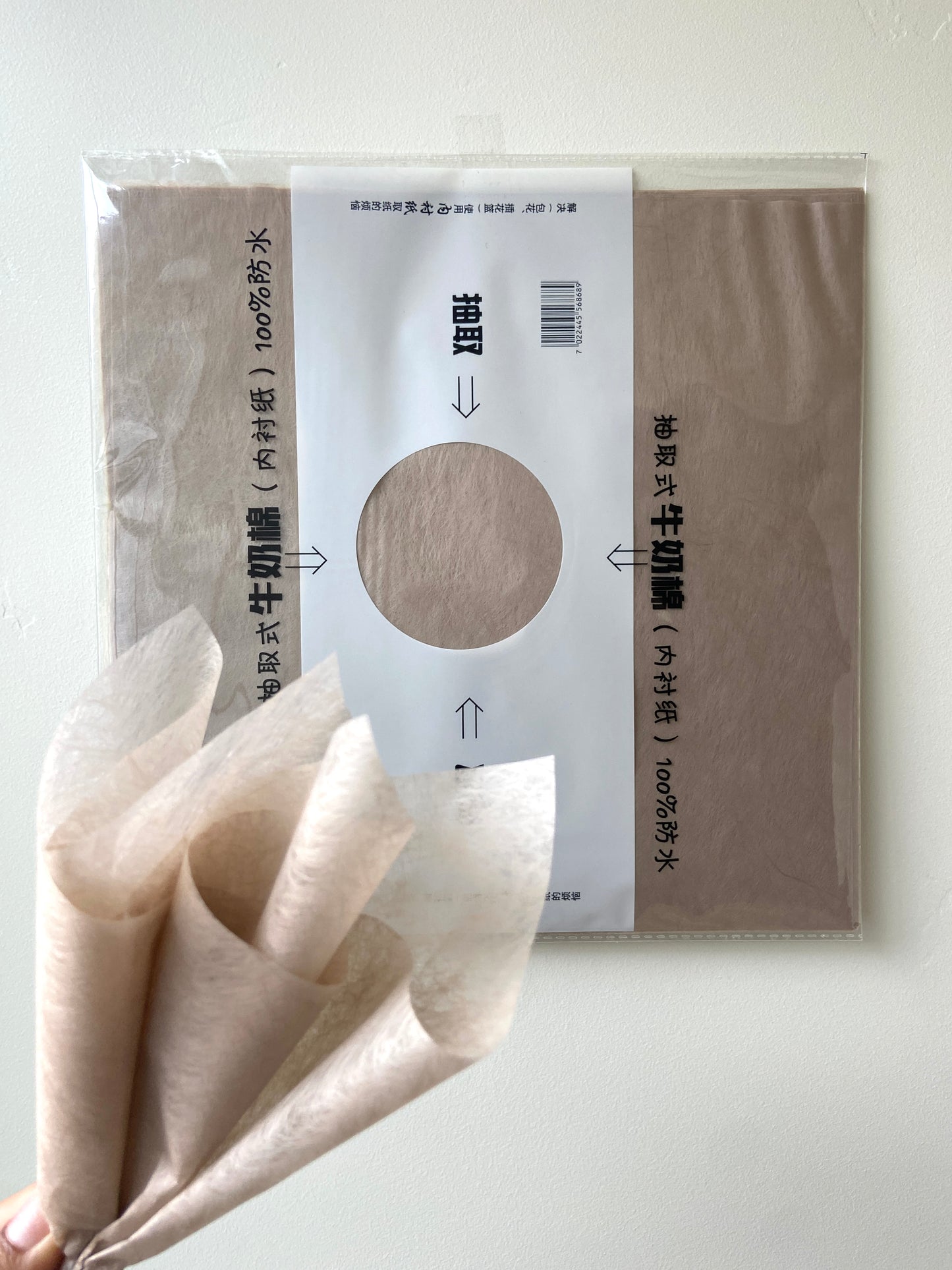 Light Brown Tissue Paper