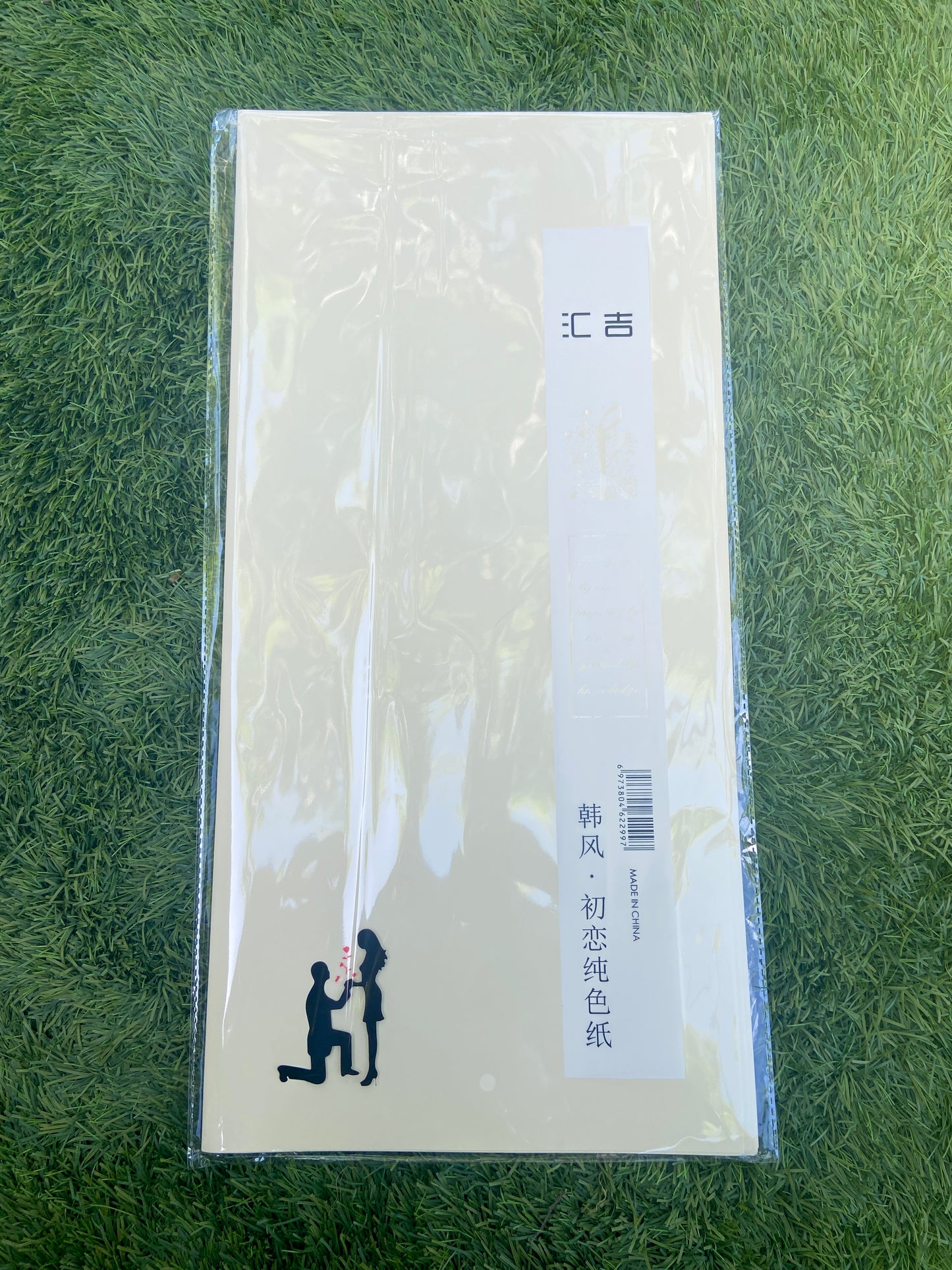 Light Yellow Wrapping Paper