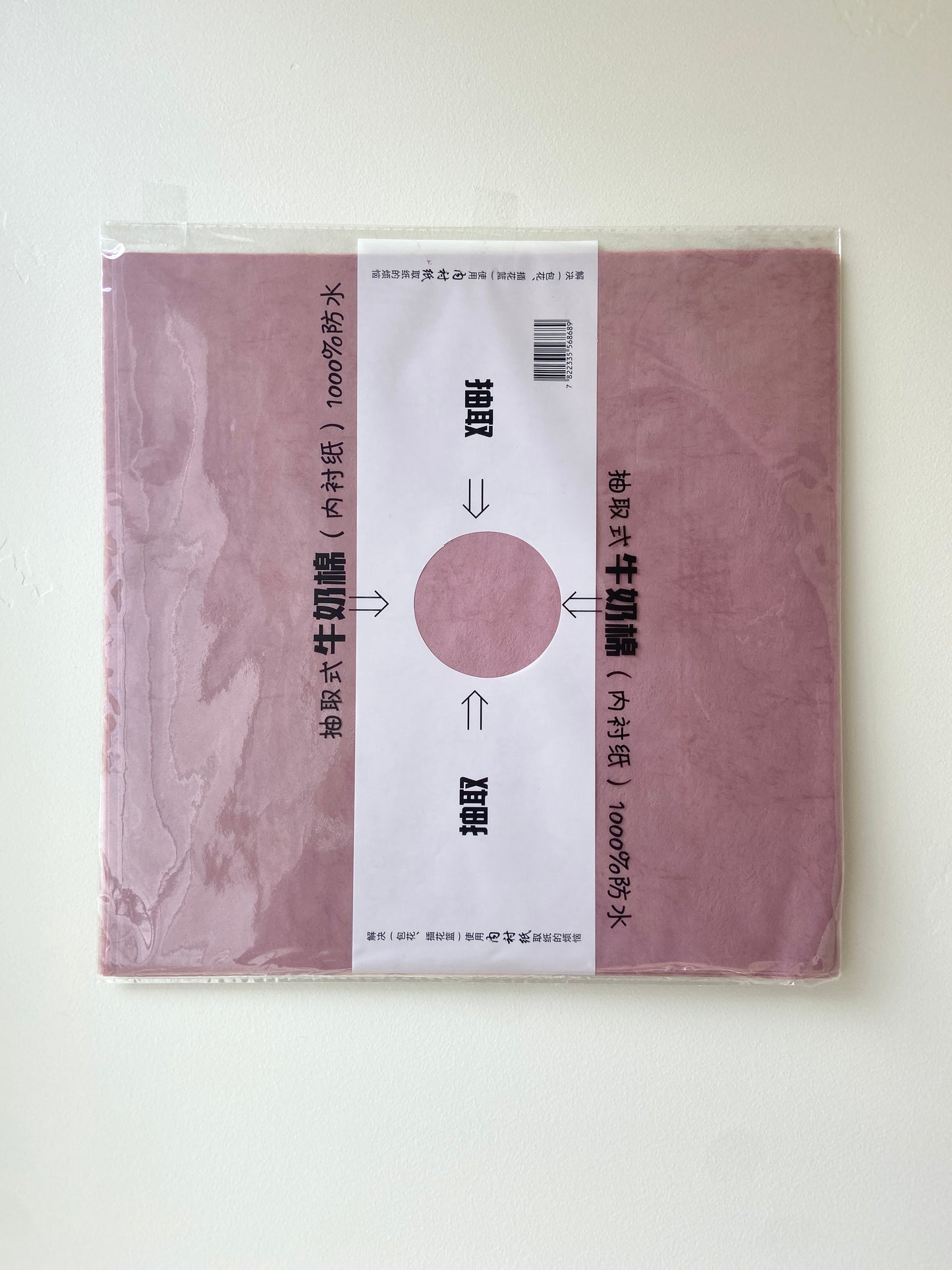 Dark Pink  Tissue Paper