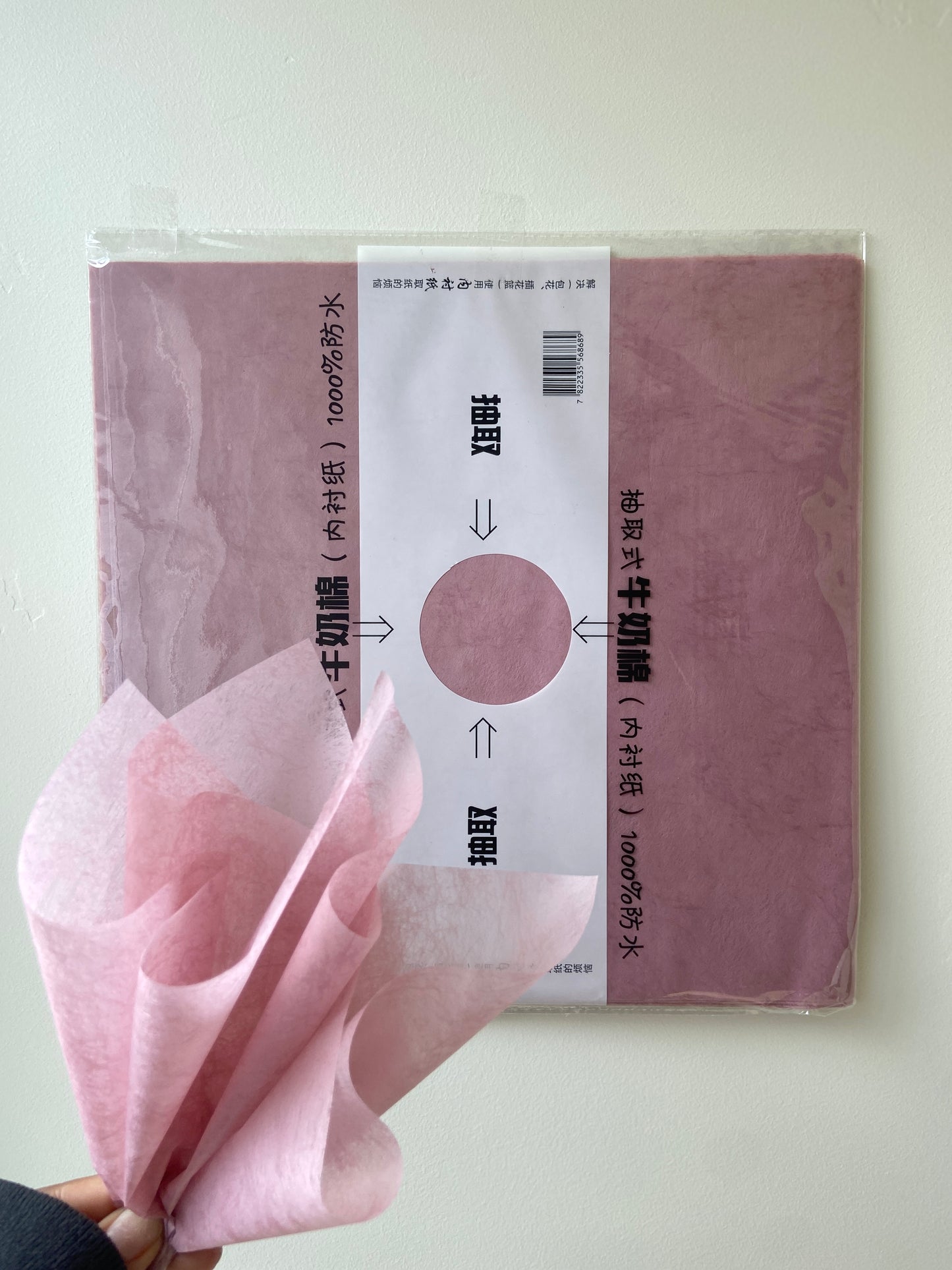 Dark Pink  Tissue Paper