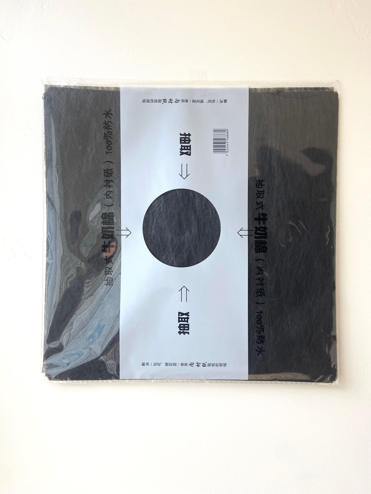 Black Tissue Paper