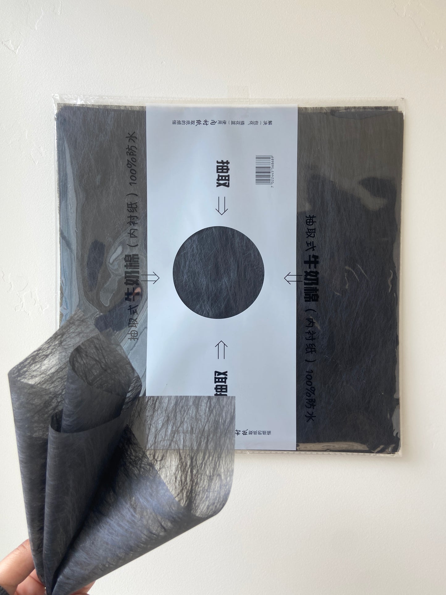 Black Tissue Paper