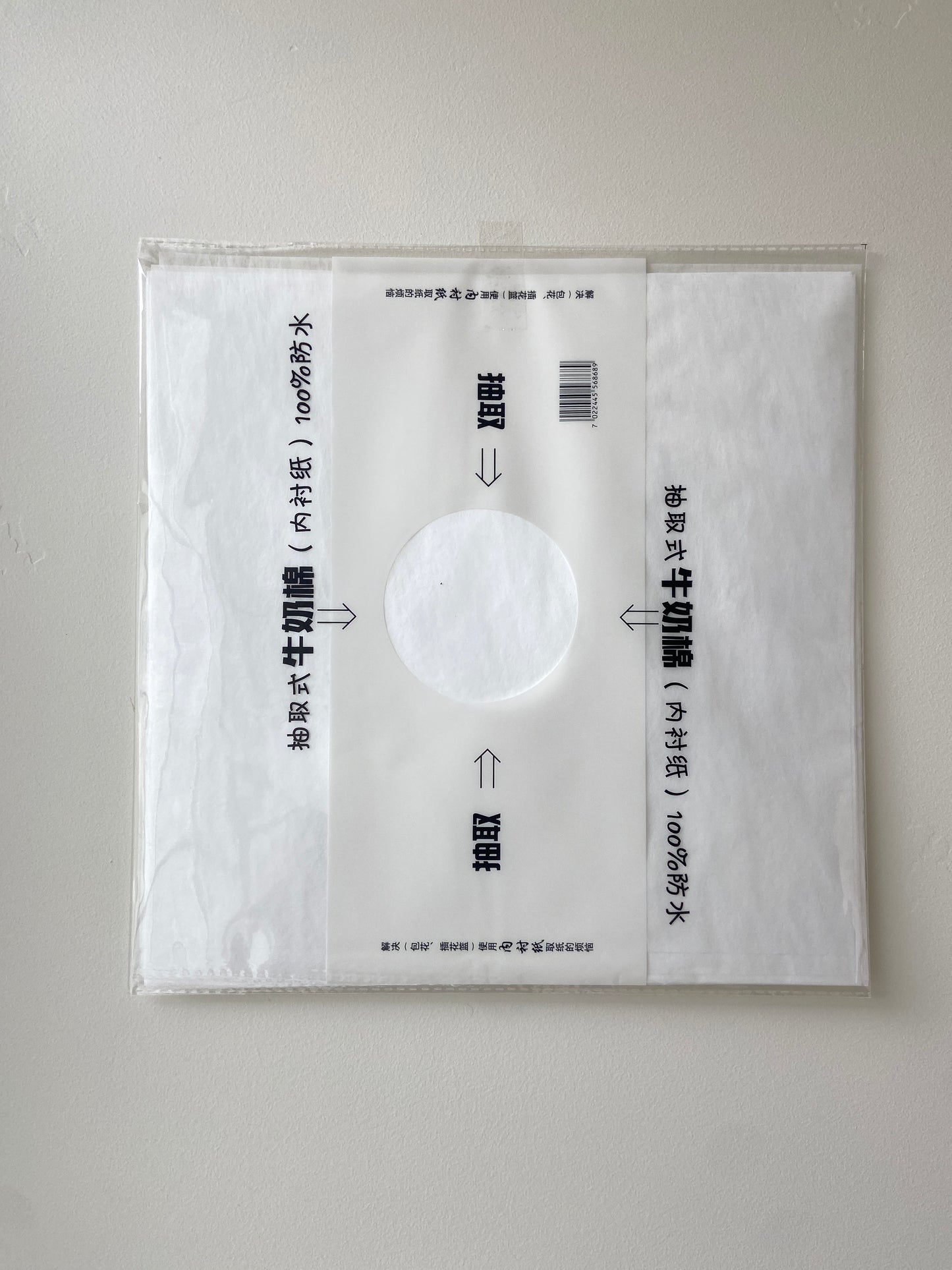 White Tissue Paper