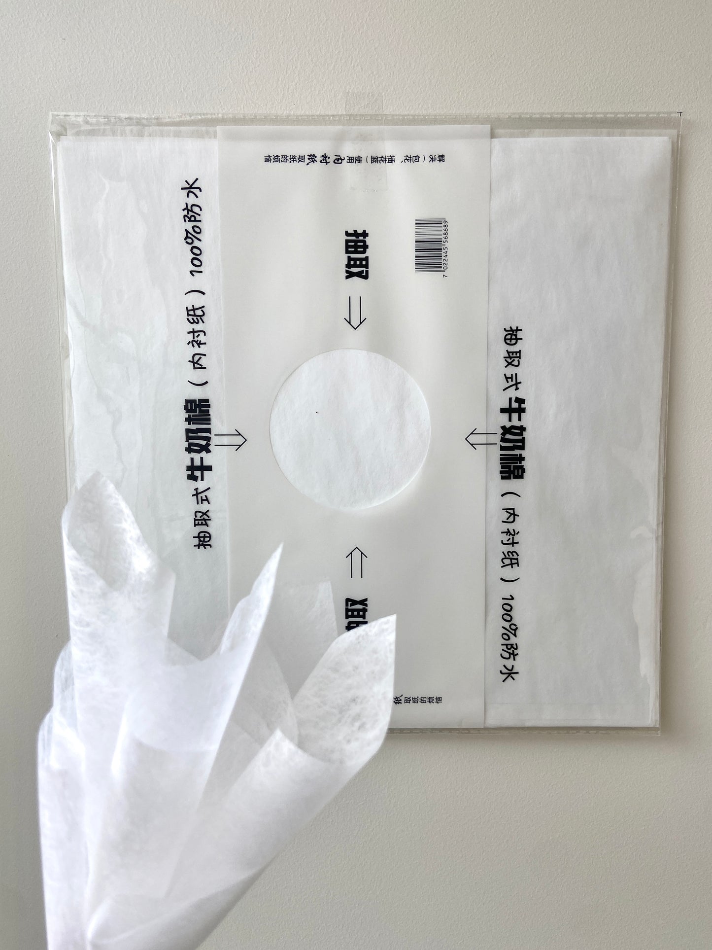 White Tissue Paper